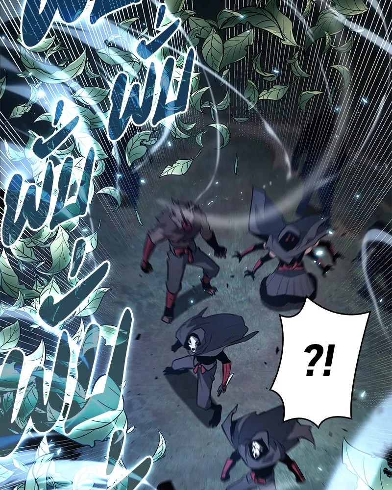 Omniscient Reader อ่านชะตาวันสิ้นโลก ตอนที่ 24 สิ่งที่สามารถเปลี่ยนแปลงได้ (6 รูปที่ 89