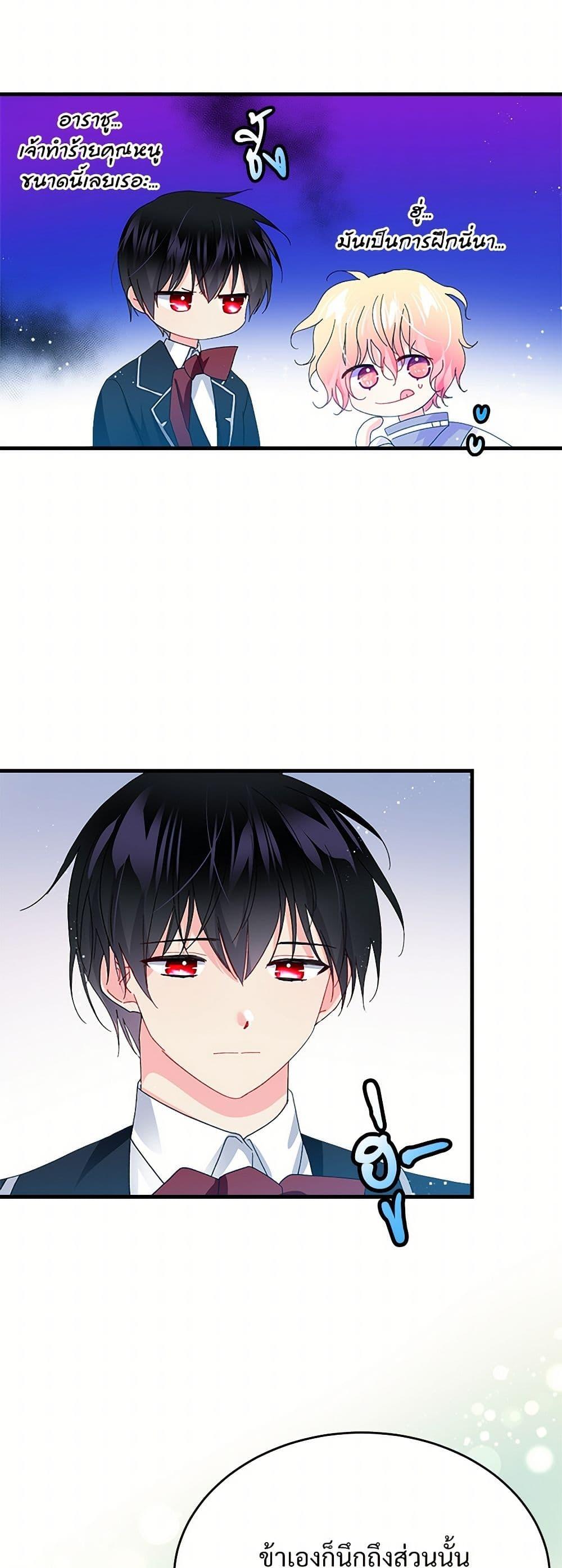 Manga-lc-com อ่านมังงะ อ่านการ์ตูน ออนไลน์ ฟรี The Lady’s Butler ตอนที่ 1 2 3 4 5 6 7 8 9 10 11 12 13 14 ฟรี ไม่มีโฆษณา Manga-lc - อ่าน มังงะ อ่าน การ์ตูน ออนไลน์ อ่านมังงะ ฟรี