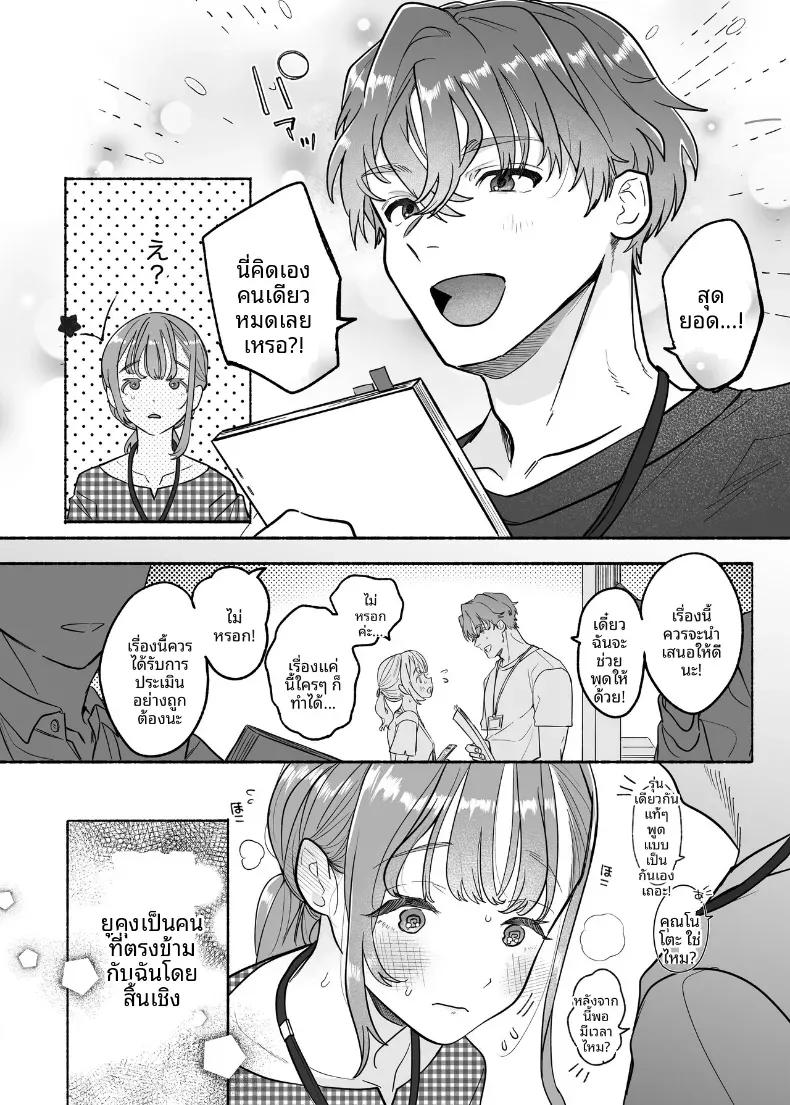 Doujin-Lc- อ่าน โดจิน มังฮวา เกาหลี ญี่ปุ่น จีน แปลไทย คืนนี้ยูคุงไม่อ่อนโยนเลย (Tama no Chichi) ตอนที่ 1 2 3 4 5 6 7 8 9 10 11 12 13 14 ฟรี ไม่มีโฆษณา อ่าน โดจิน Manhwa เกาหลี ญี่ปุ่น จีน เรามีครบ คัดมาให้เน้นๆ โดจิน 18+ รับประกันความฟินโดย  Doujin Lc