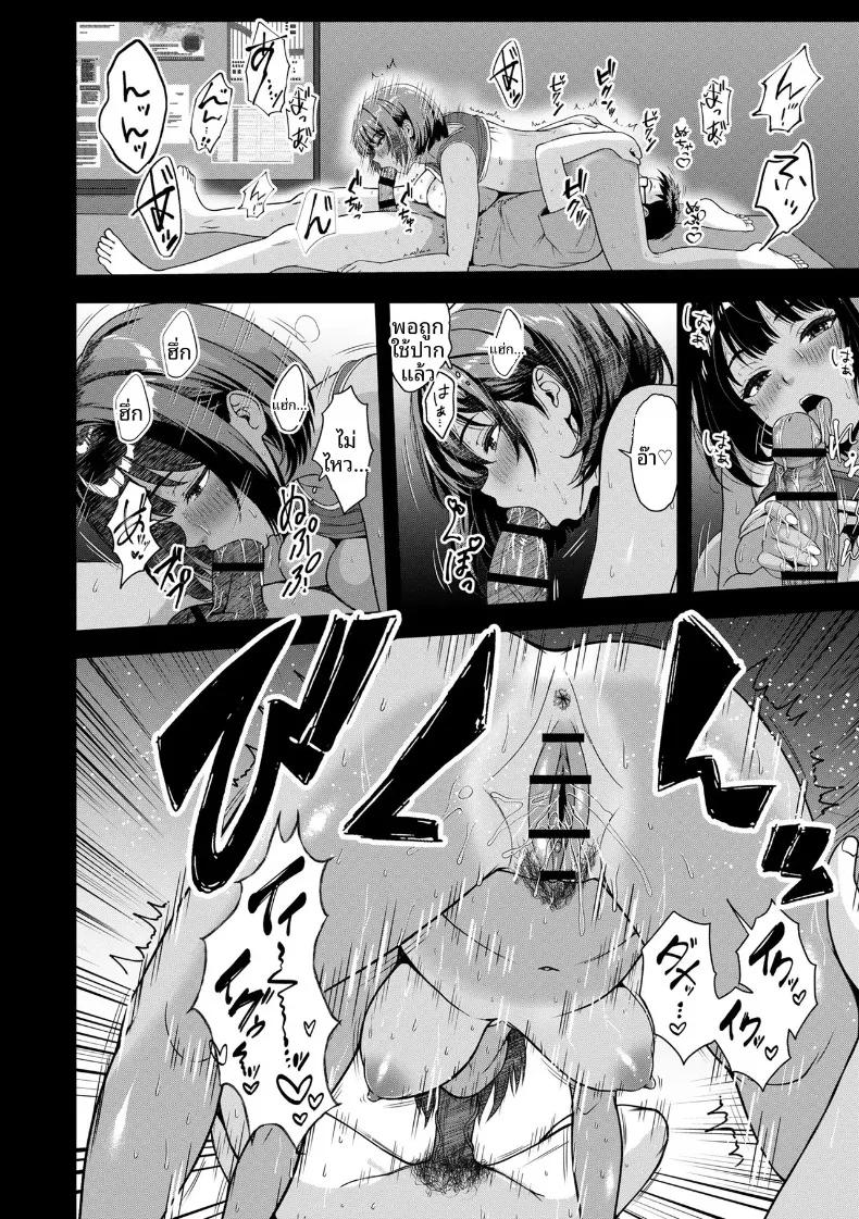 Doujin-Lc- อ่าน โดจิน มังฮวา เกาหลี ญี่ปุ่น จีน แปลไทย จะยอมเป็นของเล่นให้เอง (Suzuoka Chitose) ตอนที่ 1 2 3 4 5 6 7 8 9 10 11 12 13 14 ฟรี ไม่มีโฆษณา อ่าน โดจิน Manhwa เกาหลี ญี่ปุ่น จีน เรามีครบ คัดมาให้เน้นๆ โดจิน 18+ รับประกันความฟินโดย  Doujin Lc