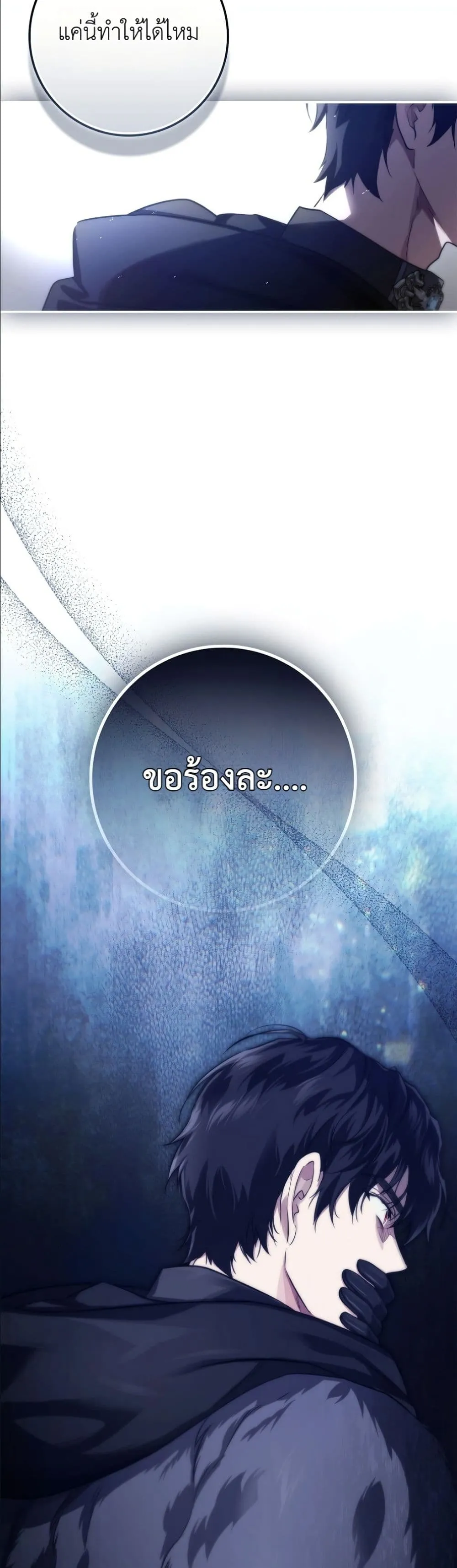 Manga-lc-com อ่านมังงะ อ่านการ์ตูน ออนไลน์ ฟรี I Am the 5-Year-Old Spy Who Kidnapped the Villain ตอนที่ 1 2 3 4 5 6 7 8 9 10 11 12 13 14 ฟรี ไม่มีโฆษณา Manga-lc - อ่าน มังงะ อ่าน การ์ตูน ออนไลน์ อ่านมังงะ ฟรี