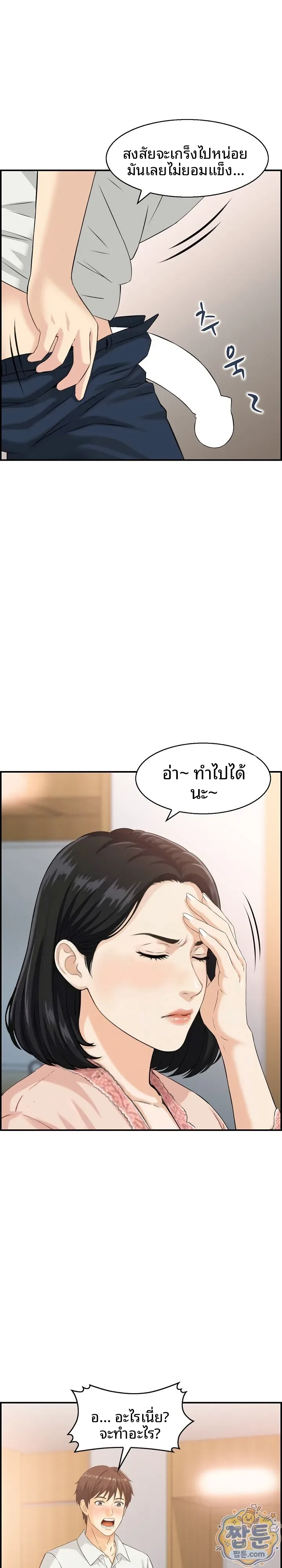 Doujin-Lc- อ่าน โดจิน มังฮวา เกาหลี ญี่ปุ่น จีน แปลไทย My mother-in-law is a surrogate mother Raw ตอนที่ 1 2 3 4 5 6 7 8 9 10 11 12 13 14 ฟรี ไม่มีโฆษณา อ่าน โดจิน Manhwa เกาหลี ญี่ปุ่น จีน เรามีครบ คัดมาให้เน้นๆ โดจิน 18+ รับประกันความฟินโดย  Doujin Lc