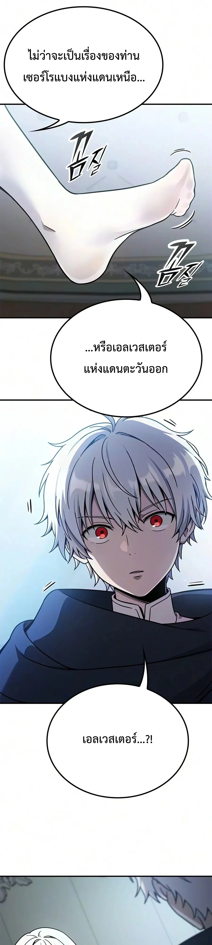 Manga-lc-com อ่านมังงะ อ่านการ์ตูน ออนไลน์ ฟรี Noble Lady Reformation Guide สุดยอดคู่มือดัดนิสัยคุณหนูฉบับจ ตอนที่ 1 2 3 4 5 6 7 8 9 10 11 12 13 14 ฟรี ไม่มีโฆษณา Manga-lc - อ่าน มังงะ อ่าน การ์ตูน ออนไลน์ อ่านมังงะ ฟรี