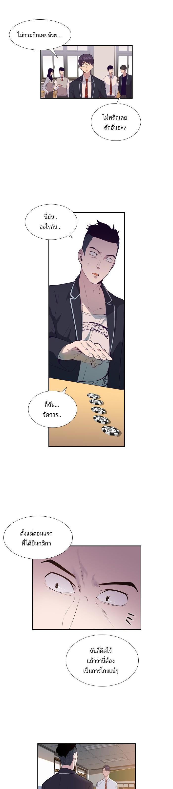 Manga-lc-com อ่านมังงะ อ่านการ์ตูน ออนไลน์ ฟรี The World Is Money and Power กลโกงโลกพนัน ตอนที่ 1 2 3 4 5 6 7 8 9 10 11 12 13 14 ฟรี ไม่มีโฆษณา Manga-lc - อ่าน มังงะ อ่าน การ์ตูน ออนไลน์ อ่านมังงะ ฟรี