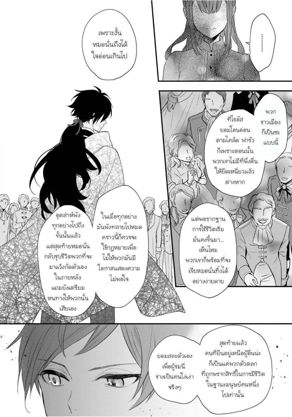 Manga-lc-com อ่านมังงะ อ่านการ์ตูน ออนไลน์ ฟรี Ookami Ryoushu no Ojousama ตอนที่ 1 2 3 4 5 6 7 8 9 10 11 12 13 14 ฟรี ไม่มีโฆษณา Manga-lc - อ่าน มังงะ อ่าน การ์ตูน ออนไลน์ อ่านมังงะ ฟรี