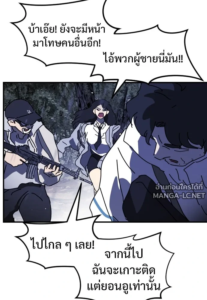 Manga-lc-com อ่านมังงะ อ่านการ์ตูน ออนไลน์ ฟรี วันดีคืนดี โซลก็ ตอนที่ 1 2 3 4 5 6 7 8 9 10 11 12 13 14 ฟรี ไม่มีโฆษณา Manga-lc - อ่าน มังงะ อ่าน การ์ตูน ออนไลน์ อ่านมังงะ ฟรี
