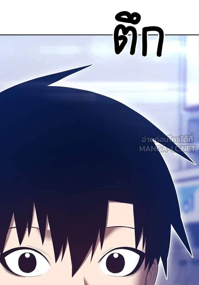 +99 ท่อนไม้ ตอนที่ 163 รูปที่ 510