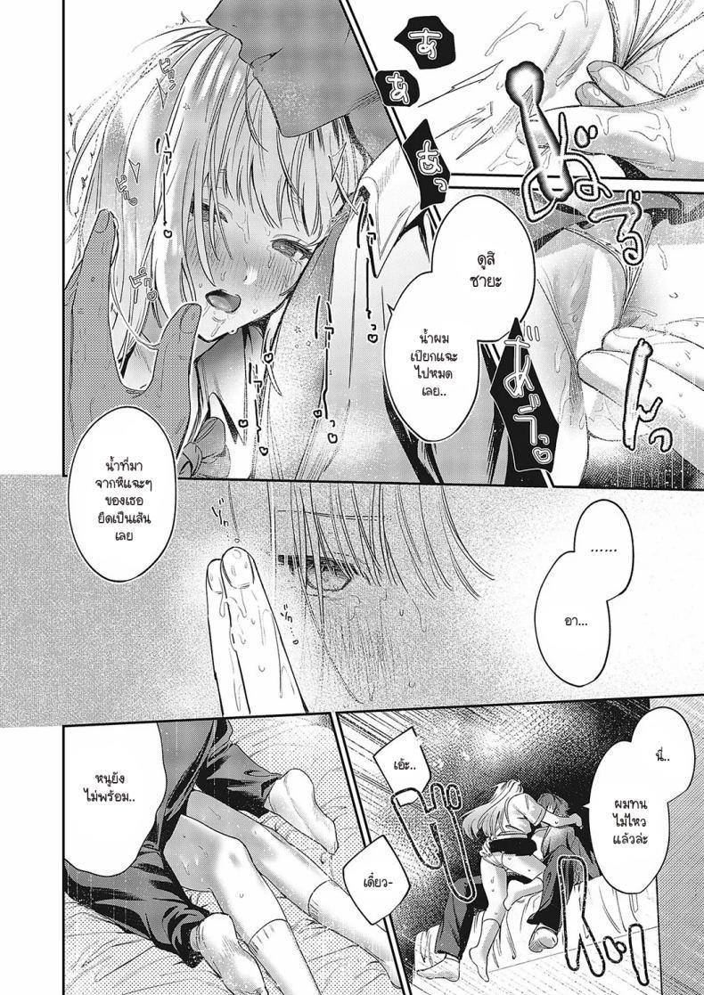 Doujin-Lc- อ่าน โดจิน มังฮวา เกาหลี ญี่ปุ่น จีน แปลไทย ช่วยสอนสิ่งใหม่ให้ด้วยนะคะ [Mentai] ตอนที่ 1 2 3 4 5 6 7 8 9 10 11 12 13 14 ฟรี ไม่มีโฆษณา อ่าน โดจิน Manhwa เกาหลี ญี่ปุ่น จีน เรามีครบ คัดมาให้เน้นๆ โดจิน 18+ รับประกันความฟินโดย  Doujin Lc