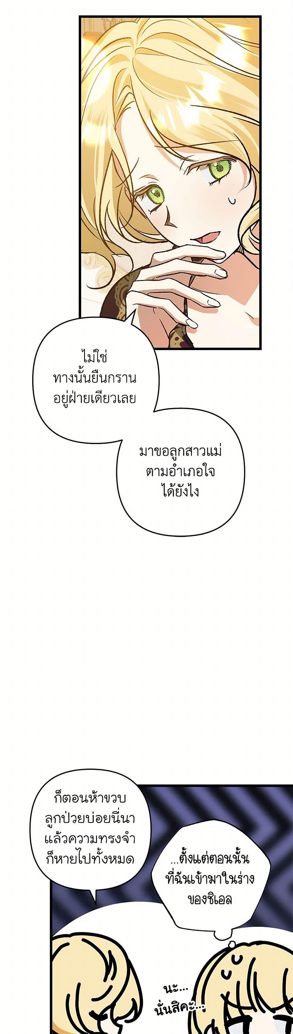 Manga-lc-com อ่านมังงะ อ่านการ์ตูน ออนไลน์ ฟรี The Male Lead Proposed to Me ตอนที่ 1 2 3 4 5 6 7 8 9 10 11 12 13 14 ฟรี ไม่มีโฆษณา Manga-lc - อ่าน มังงะ อ่าน การ์ตูน ออนไลน์ อ่านมังงะ ฟรี