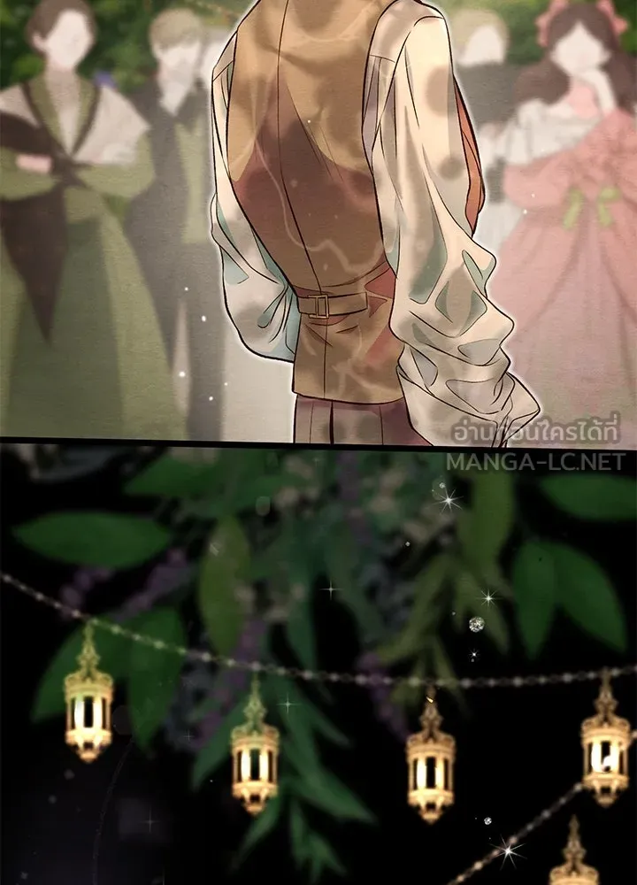 องค์ชายผู้อื้อฉาว ตอนที่ 26 รูปที่ 39