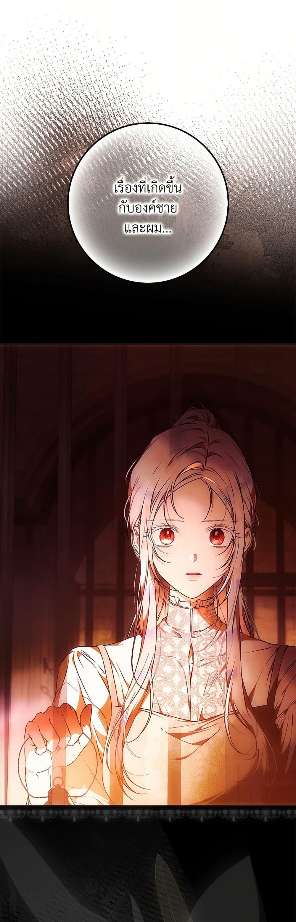 Manga-lc-com อ่านมังงะ อ่านการ์ตูน ออนไลน์ ฟรี I Became the Wife of the Male Lead ตอนที่ 1 2 3 4 5 6 7 8 9 10 11 12 13 14 ฟรี ไม่มีโฆษณา Manga-lc - อ่าน มังงะ อ่าน การ์ตูน ออนไลน์ อ่านมังงะ ฟรี