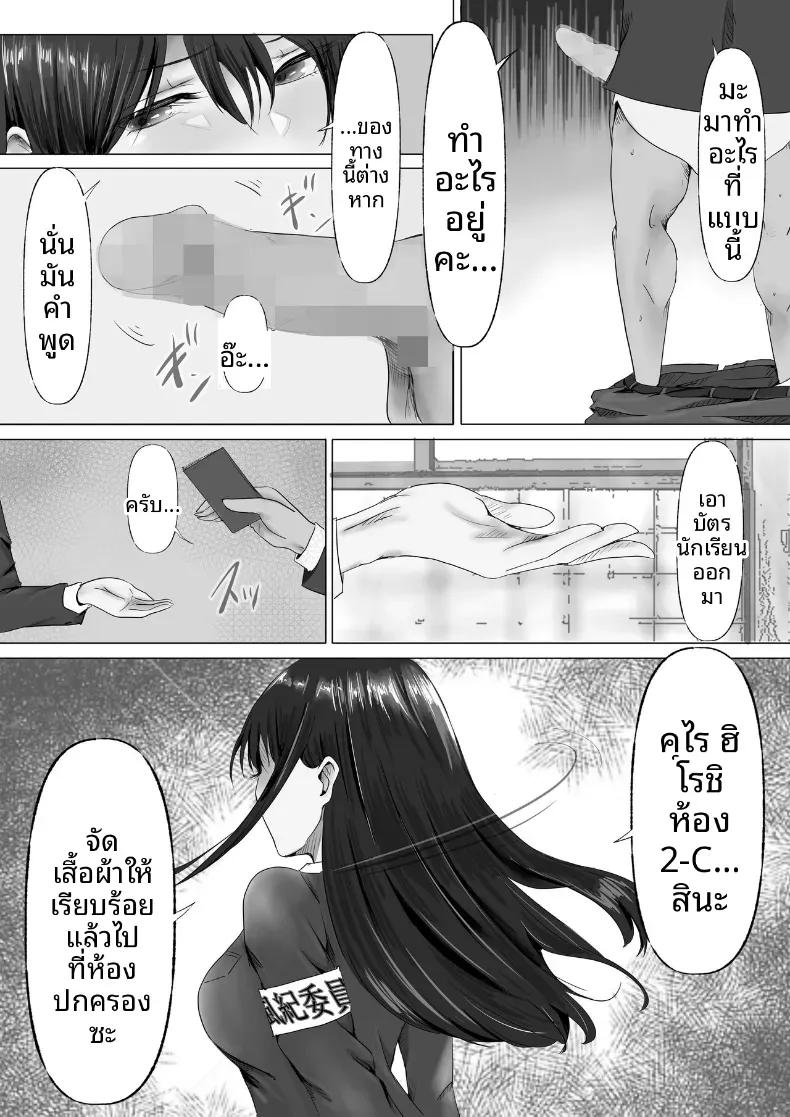 Doujin-Lc- อ่าน โดจิน มังฮวา เกาหลี ญี่ปุ่น จีน แปลไทย ประธานคนนี้อยากจะได้มาครอง [Yuuki Hiro] ตอนที่ 1 2 3 4 5 6 7 8 9 10 11 12 13 14 ฟรี ไม่มีโฆษณา อ่าน โดจิน Manhwa เกาหลี ญี่ปุ่น จีน เรามีครบ คัดมาให้เน้นๆ โดจิน 18+ รับประกันความฟินโดย  Doujin Lc