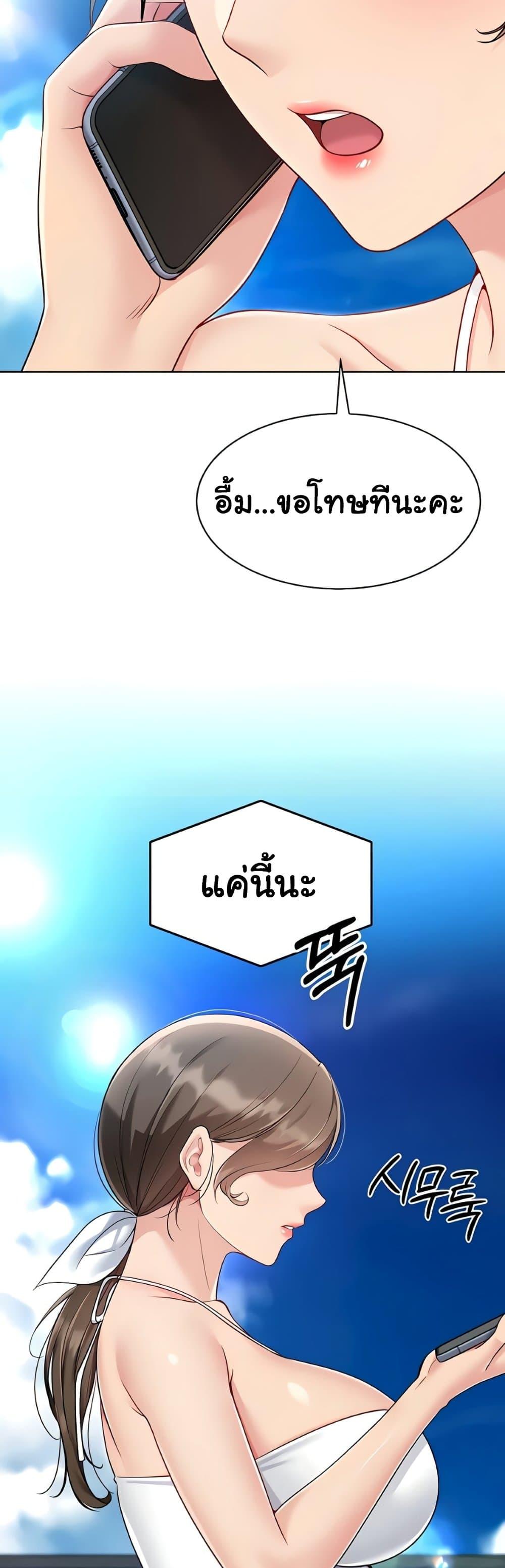 Doujin-Lc- อ่าน โดจิน มังฮวา เกาหลี ญี่ปุ่น จีน แปลไทย Set It! ตอนที่ 1 2 3 4 5 6 7 8 9 10 11 12 13 14 ฟรี ไม่มีโฆษณา อ่าน โดจิน Manhwa เกาหลี ญี่ปุ่น จีน เรามีครบ คัดมาให้เน้นๆ โดจิน 18+ รับประกันความฟินโดย  Doujin Lc