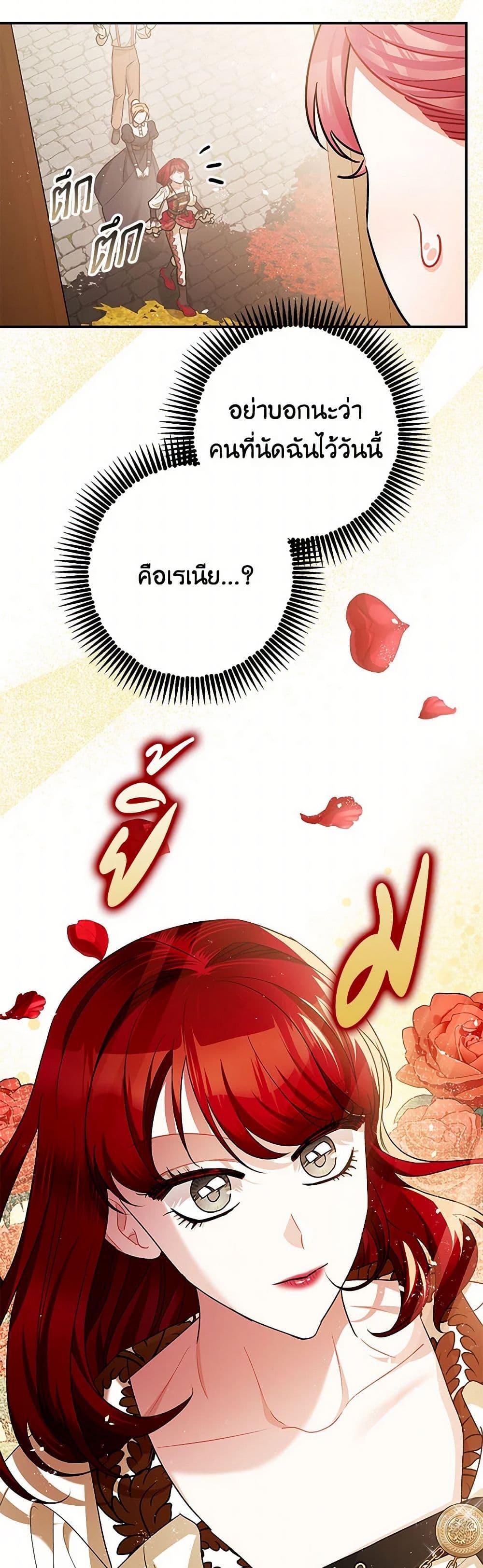 Manga-lc-com อ่านมังงะ อ่านการ์ตูน ออนไลน์ ฟรี The Tyrant’s Tranquilizer ตอนที่ 1 2 3 4 5 6 7 8 9 10 11 12 13 14 ฟรี ไม่มีโฆษณา Manga-lc - อ่าน มังงะ อ่าน การ์ตูน ออนไลน์ อ่านมังงะ ฟรี