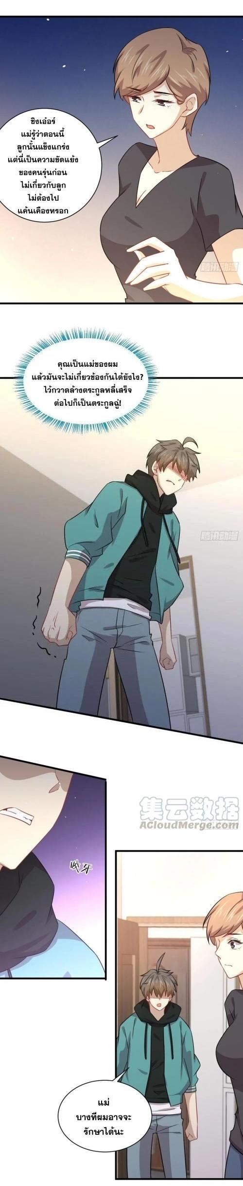 Manga-lc-com อ่านมังงะ อ่านการ์ตูน ออนไลน์ ฟรี Immortal Swordsman in the Reverse World ตอนที่ 1 2 3 4 5 6 7 8 9 10 11 12 13 14 ฟรี ไม่มีโฆษณา Manga-lc - อ่าน มังงะ อ่าน การ์ตูน ออนไลน์ อ่านมังงะ ฟรี