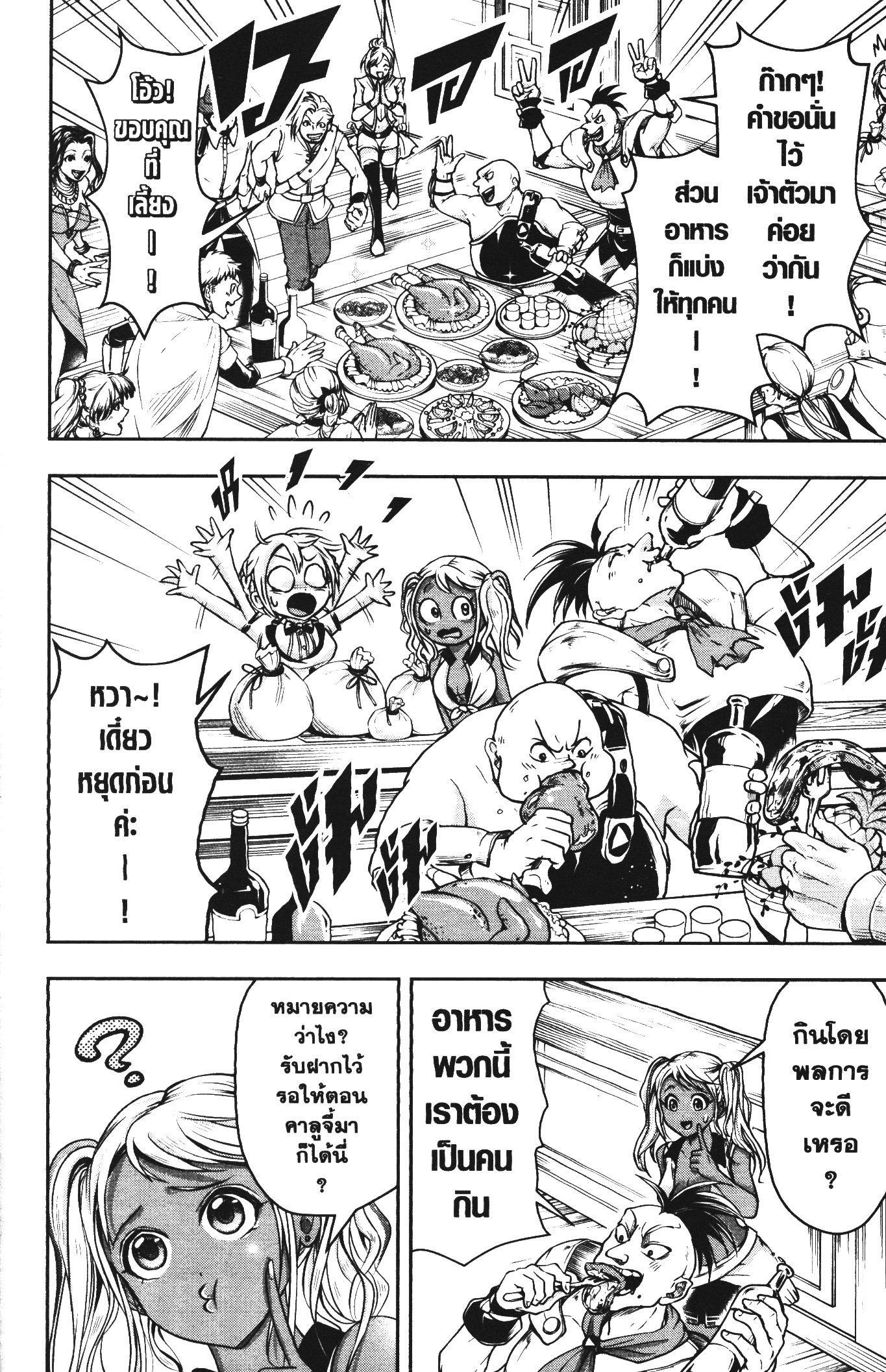 Manga-lc-com อ่านมังงะ อ่านการ์ตูน ออนไลน์ ฟรี Shitsugyou Kenja no Nariagari ตอนที่ 1 2 3 4 5 6 7 8 9 10 11 12 13 14 ฟรี ไม่มีโฆษณา Manga-lc - อ่าน มังงะ อ่าน การ์ตูน ออนไลน์ อ่านมังงะ ฟรี