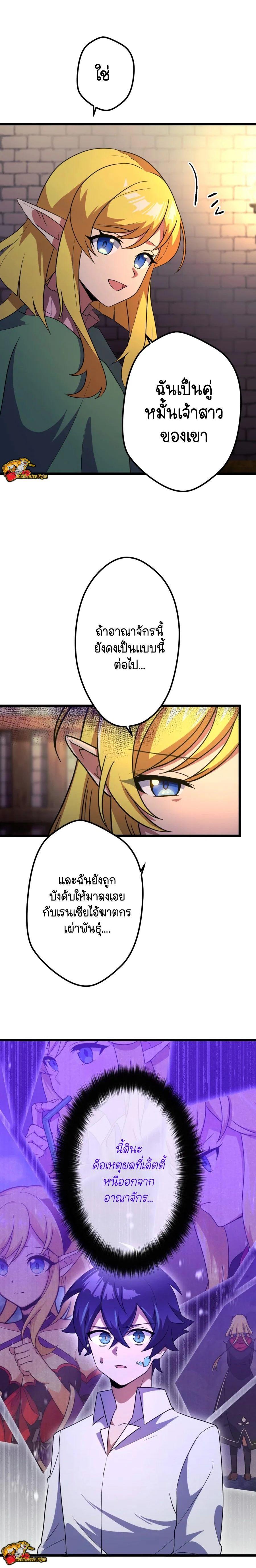 Manga-lc-com อ่านมังงะ อ่านการ์ตูน ออนไลน์ ฟรี I Reincarnated as an SSS-Ranked Goblin ตอนที่ 1 2 3 4 5 6 7 8 9 10 11 12 13 14 ฟรี ไม่มีโฆษณา Manga-lc - อ่าน มังงะ อ่าน การ์ตูน ออนไลน์ อ่านมังงะ ฟรี