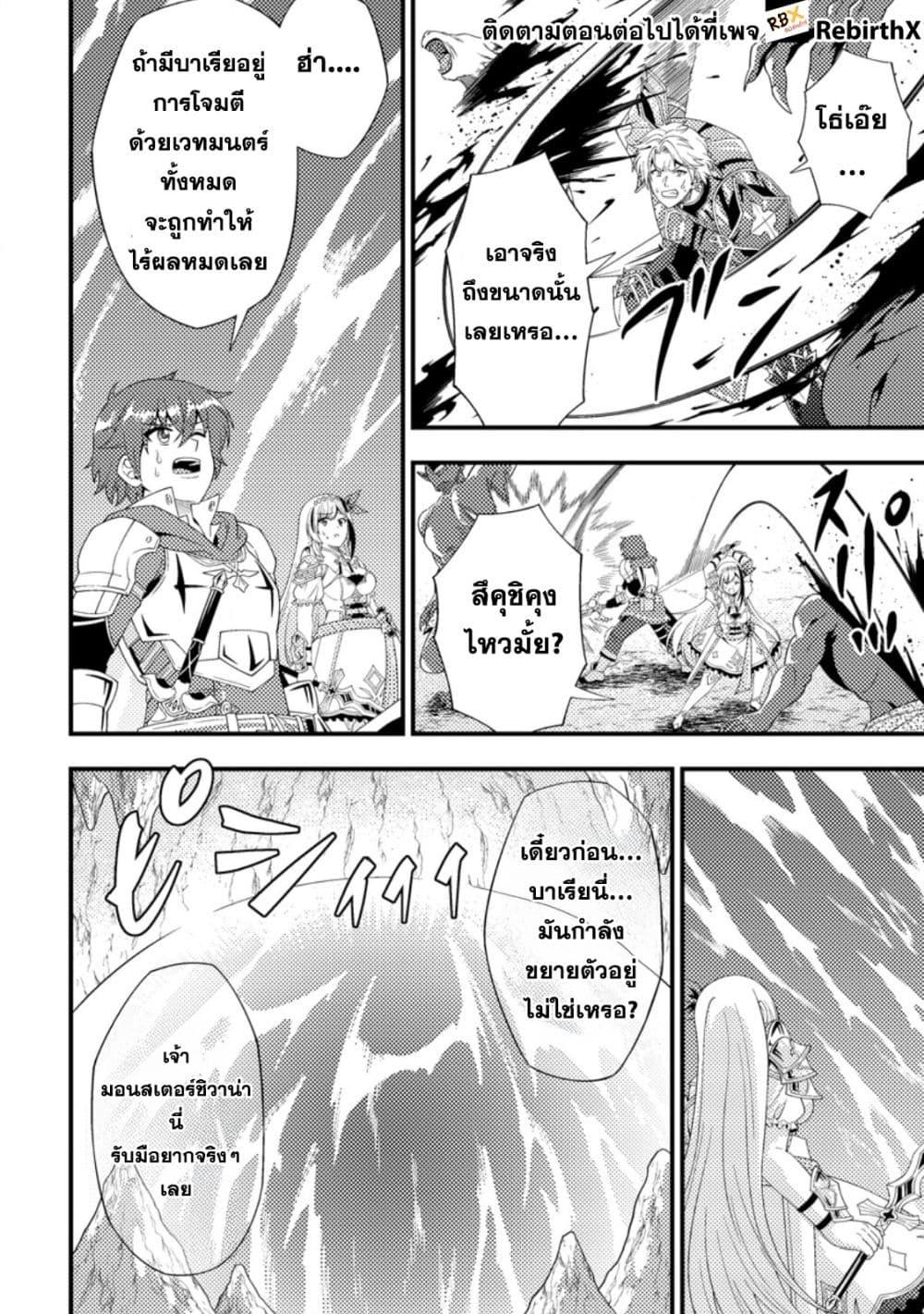 Manga-lc-com อ่านมังงะ อ่านการ์ตูน ออนไลน์ ฟรี Dungeon Haishin wo Kiriwasurerta Yuumei Haishinsha wo Tasuketara, Densetsu no Tansakusha toshite Bazuri Hajimeta ~Inkya no Ore, Nazo Skill da to Omotteita “Rule Mushi” de Ukkari Musou~ ตอนที่ 1 2 3 4 5 6 7 8 9 10 11 12 13 14 ฟรี ไม่มีโฆษณา Manga-lc - อ่าน มังงะ อ่าน การ์ตูน ออนไลน์ อ่านมังงะ ฟรี