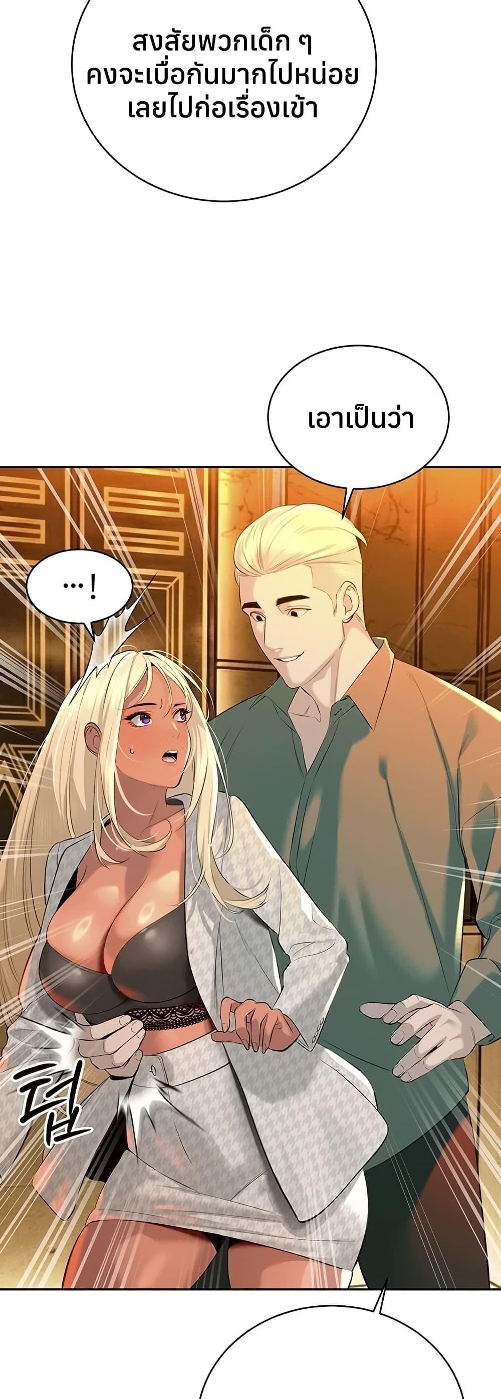 Doujin-Lc- อ่าน โดจิน มังฮวา เกาหลี ญี่ปุ่น จีน แปลไทย Father Is Eating ตอนที่ 1 2 3 4 5 6 7 8 9 10 11 12 13 14 ฟรี ไม่มีโฆษณา อ่าน โดจิน Manhwa เกาหลี ญี่ปุ่น จีน เรามีครบ คัดมาให้เน้นๆ โดจิน 18+ รับประกันความฟินโดย  Doujin Lc