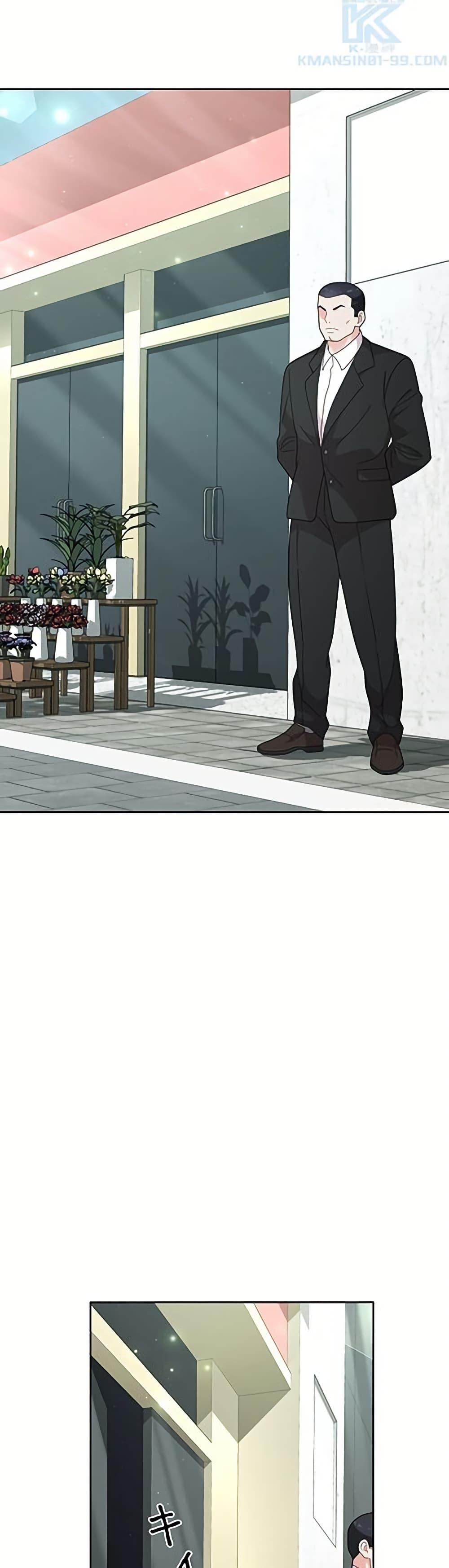 Manga-lc-com อ่านมังงะ อ่านการ์ตูน ออนไลน์ ฟรี The Female Lead Acquires Cheat Skills ตอนที่ 1 2 3 4 5 6 7 8 9 10 11 12 13 14 ฟรี ไม่มีโฆษณา Manga-lc - อ่าน มังงะ อ่าน การ์ตูน ออนไลน์ อ่านมังงะ ฟรี