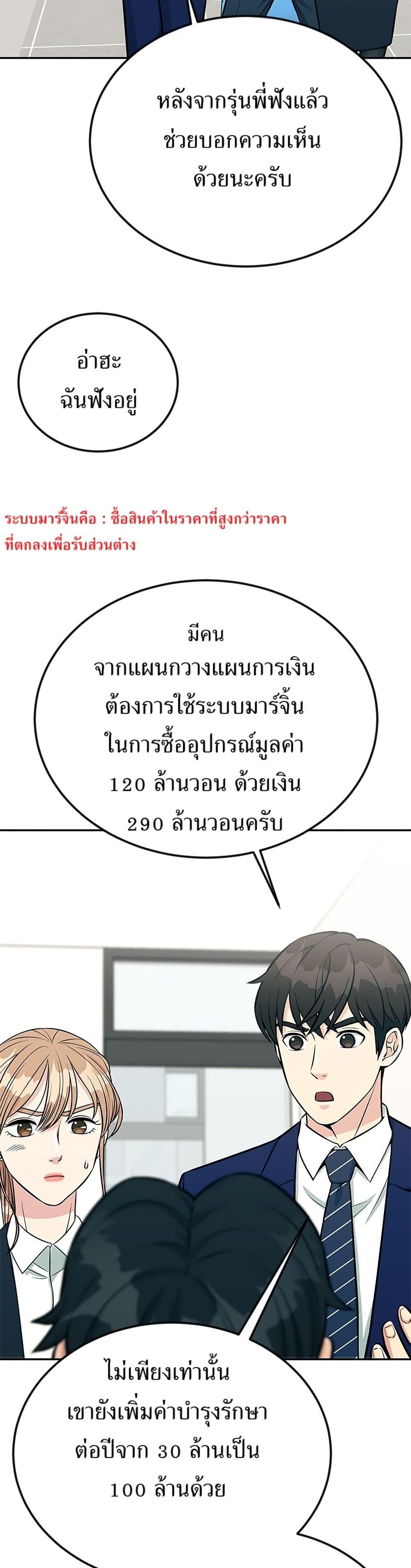 Manga-lc-com อ่านมังงะ อ่านการ์ตูน ออนไลน์ ฟรี Reincarnated as a New Employee ตอนที่ 1 2 3 4 5 6 7 8 9 10 11 12 13 14 ฟรี ไม่มีโฆษณา Manga-lc - อ่าน มังงะ อ่าน การ์ตูน ออนไลน์ อ่านมังงะ ฟรี