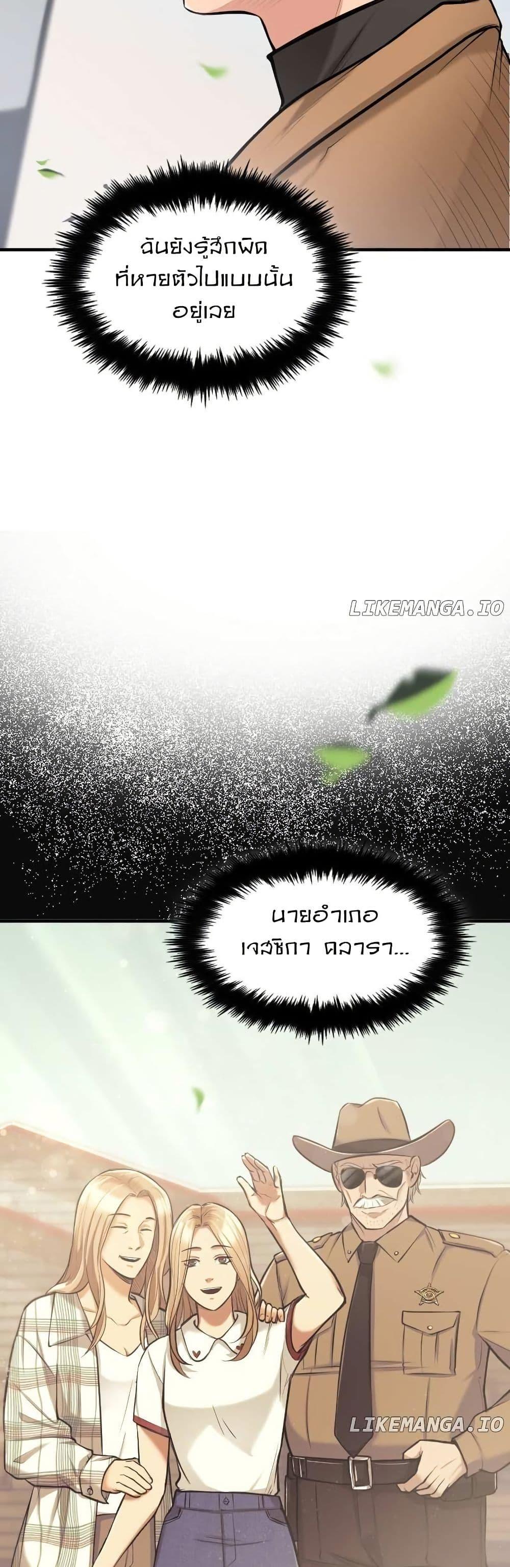 Manga-lc-com อ่านมังงะ อ่านการ์ตูน ออนไลน์ ฟรี Paranoid Mage ตอนที่ 1 2 3 4 5 6 7 8 9 10 11 12 13 14 ฟรี ไม่มีโฆษณา Manga-lc - อ่าน มังงะ อ่าน การ์ตูน ออนไลน์ อ่านมังงะ ฟรี