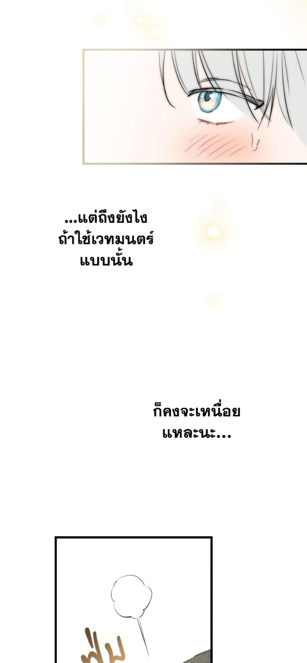 Manga-lc-com อ่านมังงะ อ่านการ์ตูน ออนไลน์ ฟรี The Strongest Characters in the World are Obsessed With Me ตอนที่ 1 2 3 4 5 6 7 8 9 10 11 12 13 14 ฟรี ไม่มีโฆษณา Manga-lc - อ่าน มังงะ อ่าน การ์ตูน ออนไลน์ อ่านมังงะ ฟรี