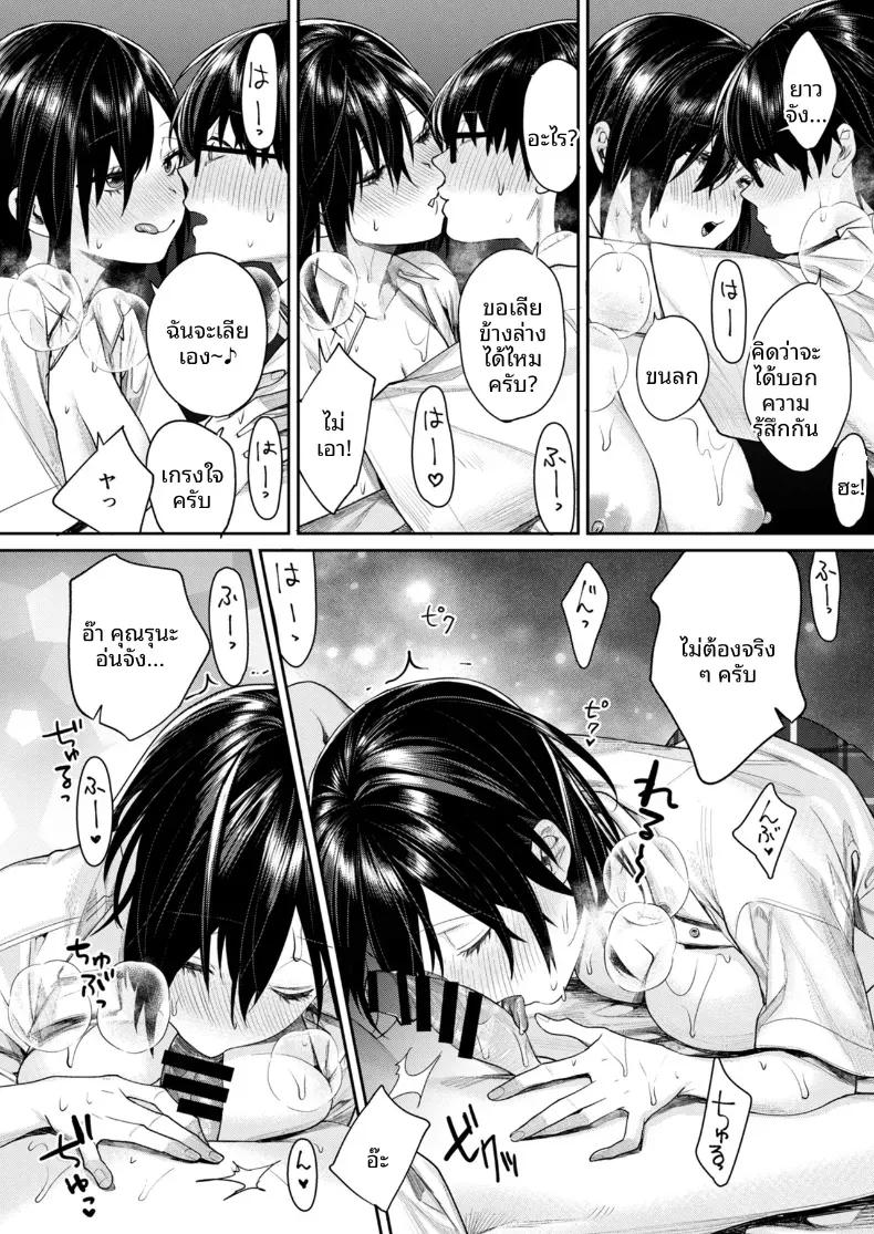 Doujin-Lc- อ่าน โดจิน มังฮวา เกาหลี ญี่ปุ่น จีน แปลไทย เหตุผลที่ทำให้ผมได้ลงเอยกับเธอ(C106) [Yakiniku Teikoku (MGMEE)] Ota Gal Kanojo ga Dekita Riyuu - You no Shou ตอนที่ 1 2 3 4 5 6 7 8 9 10 11 12 13 14 ฟรี ไม่มีโฆษณา อ่าน โดจิน Manhwa เกาหลี ญี่ปุ่น จีน เรามีครบ คัดมาให้เน้นๆ โดจิน 18+ รับประกันความฟินโดย  Doujin Lc
