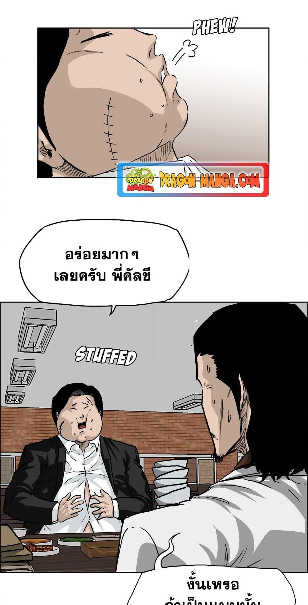 Manga-lc-com อ่านมังงะ อ่านการ์ตูน ออนไลน์ ฟรี Boss in School ตอนที่ 1 2 3 4 5 6 7 8 9 10 11 12 13 14 ฟรี ไม่มีโฆษณา Manga-lc - อ่าน มังงะ อ่าน การ์ตูน ออนไลน์ อ่านมังงะ ฟรี