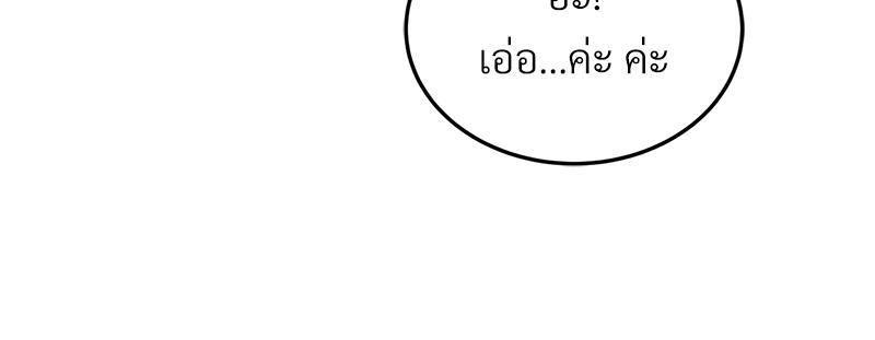 Doujin-Lc- อ่าน โดจิน มังฮวา เกาหลี ญี่ปุ่น จีน แปลไทย My Pillow Business Begins ตอนที่ 1 2 3 4 5 6 7 8 9 10 11 12 13 14 ฟรี ไม่มีโฆษณา อ่าน โดจิน Manhwa เกาหลี ญี่ปุ่น จีน เรามีครบ คัดมาให้เน้นๆ โดจิน 18+ รับประกันความฟินโดย  Doujin Lc