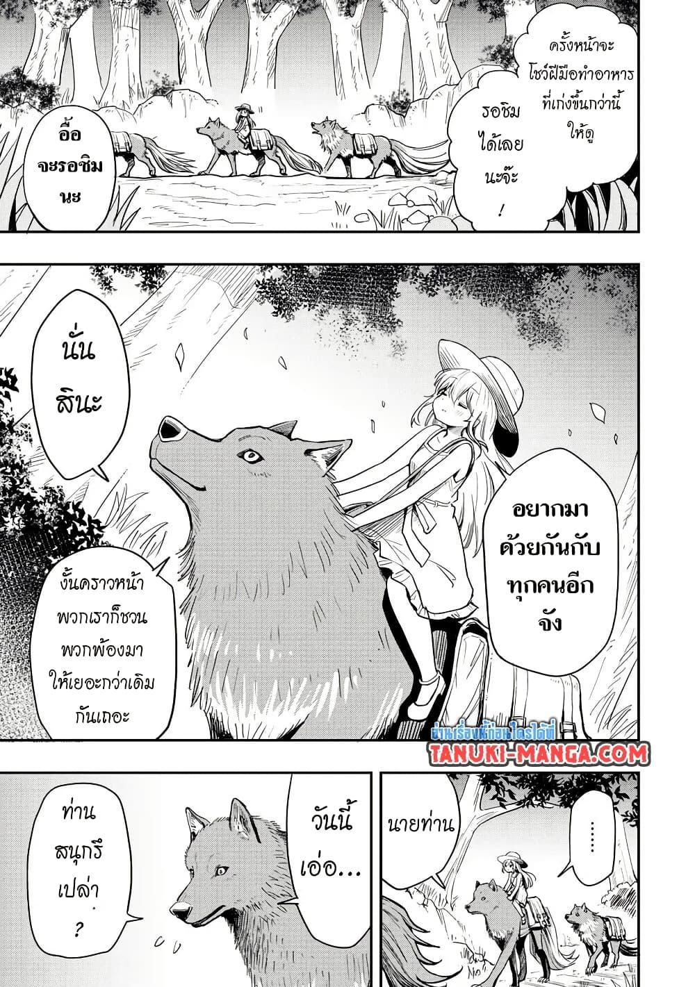 Manga-lc-com อ่านมังงะ อ่านการ์ตูน ออนไลน์ ฟรี Aru Hi, Damin wo Musabotte Itara Ichizoku kara Tsuihousarete Mori ni Suteraremashita ตอนที่ 1 2 3 4 5 6 7 8 9 10 11 12 13 14 ฟรี ไม่มีโฆษณา Manga-lc - อ่าน มังงะ อ่าน การ์ตูน ออนไลน์ อ่านมังงะ ฟรี
