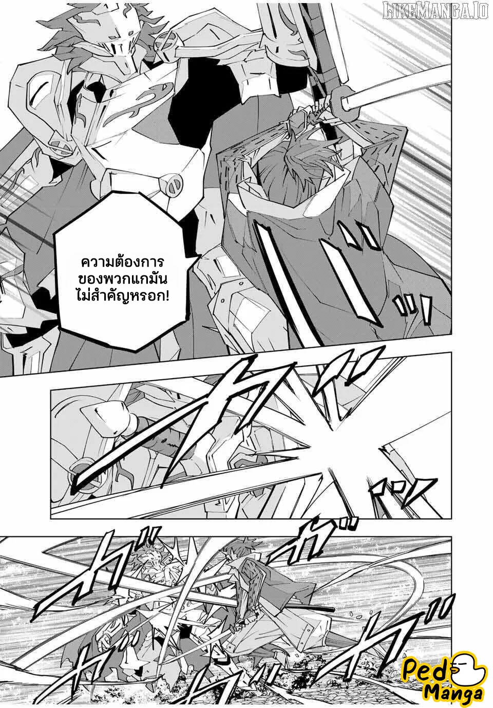 Manga-lc-com อ่านมังงะ อ่านการ์ตูน ออนไลน์ ฟรี Shinjiteita Nakama Tachi Ni Dungeon Okuchi De Korosare Kaket ตอนที่ 1 2 3 4 5 6 7 8 9 10 11 12 13 14 ฟรี ไม่มีโฆษณา Manga-lc - อ่าน มังงะ อ่าน การ์ตูน ออนไลน์ อ่านมังงะ ฟรี