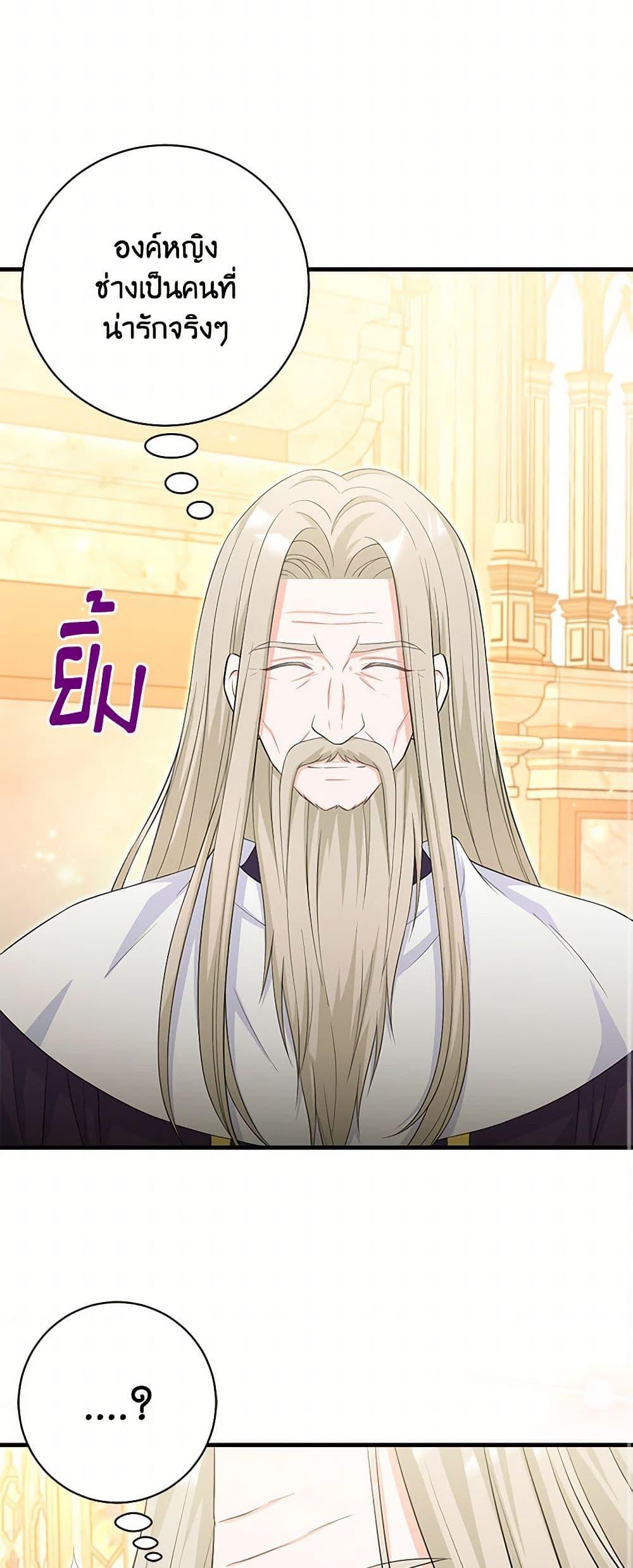 Manga-lc-com อ่านมังงะ อ่านการ์ตูน ออนไลน์ ฟรี The S-Class Baby Princess Is Too Powerful ตอนที่ 1 2 3 4 5 6 7 8 9 10 11 12 13 14 ฟรี ไม่มีโฆษณา Manga-lc - อ่าน มังงะ อ่าน การ์ตูน ออนไลน์ อ่านมังงะ ฟรี