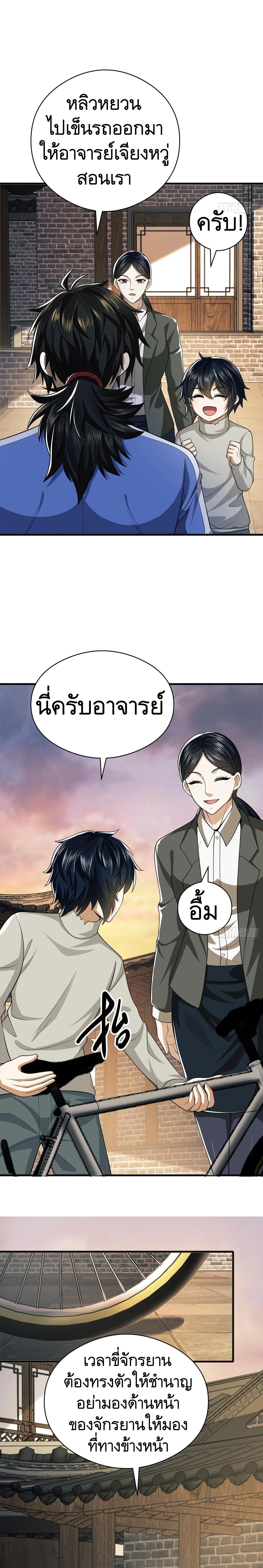 Manga-lc-com อ่านมังงะ อ่านการ์ตูน ออนไลน์ ฟรี The First Order ตอนที่ 1 2 3 4 5 6 7 8 9 10 11 12 13 14 ฟรี ไม่มีโฆษณา Manga-lc - อ่าน มังงะ อ่าน การ์ตูน ออนไลน์ อ่านมังงะ ฟรี