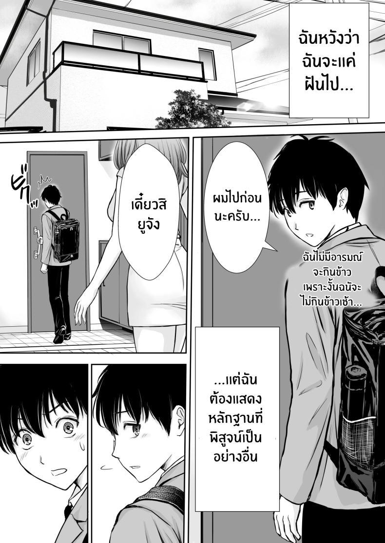 Doujin-Lc- อ่าน โดจิน มังฮวา เกาหลี ญี่ปุ่น จีน แปลไทย เบื่องหลังเเม่ที่รัก [Tarobaumu] Boku no Kaa-chan ga Hikikomori Neet Debu Aniki no Seishori Onaho ni Natteita Hanashi ตอนที่ 1 2 3 4 5 6 7 8 9 10 11 12 13 14 ฟรี ไม่มีโฆษณา อ่าน โดจิน Manhwa เกาหลี ญี่ปุ่น จีน เรามีครบ คัดมาให้เน้นๆ โดจิน 18+ รับประกันความฟินโดย  Doujin Lc
