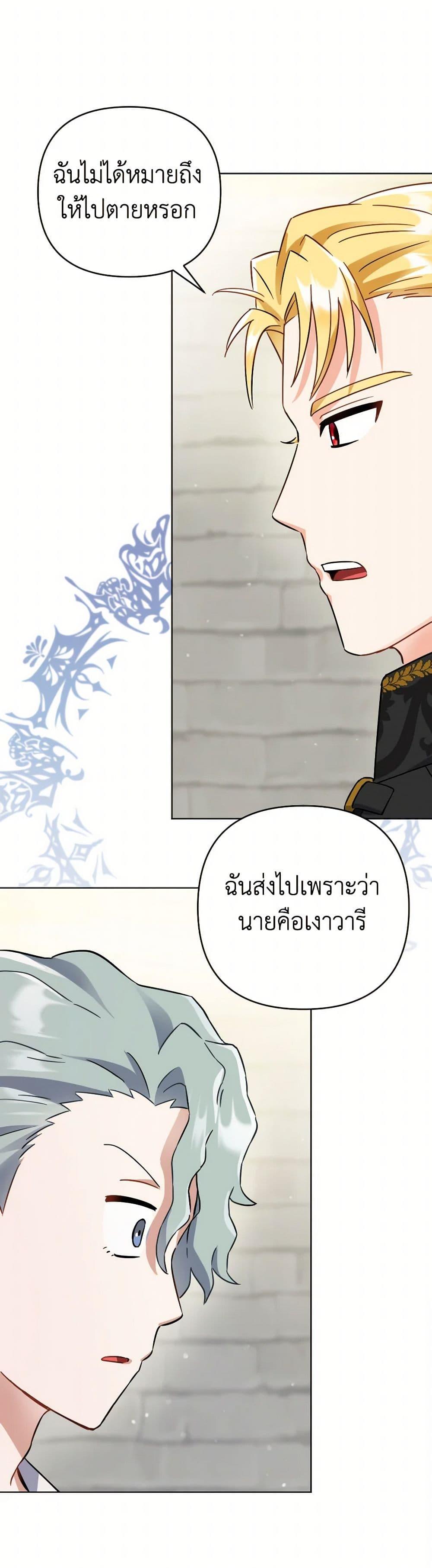Manga-lc-com อ่านมังงะ อ่านการ์ตูน ออนไลน์ ฟรี Prince, Why Are You Nice to Me ตอนที่ 1 2 3 4 5 6 7 8 9 10 11 12 13 14 ฟรี ไม่มีโฆษณา Manga-lc - อ่าน มังงะ อ่าน การ์ตูน ออนไลน์ อ่านมังงะ ฟรี