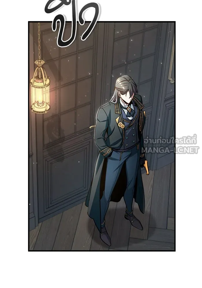 ศาสตราจารย์จำเป็นแห่งอะคาเดมี ตอนที่ 32 รูปที่ 30