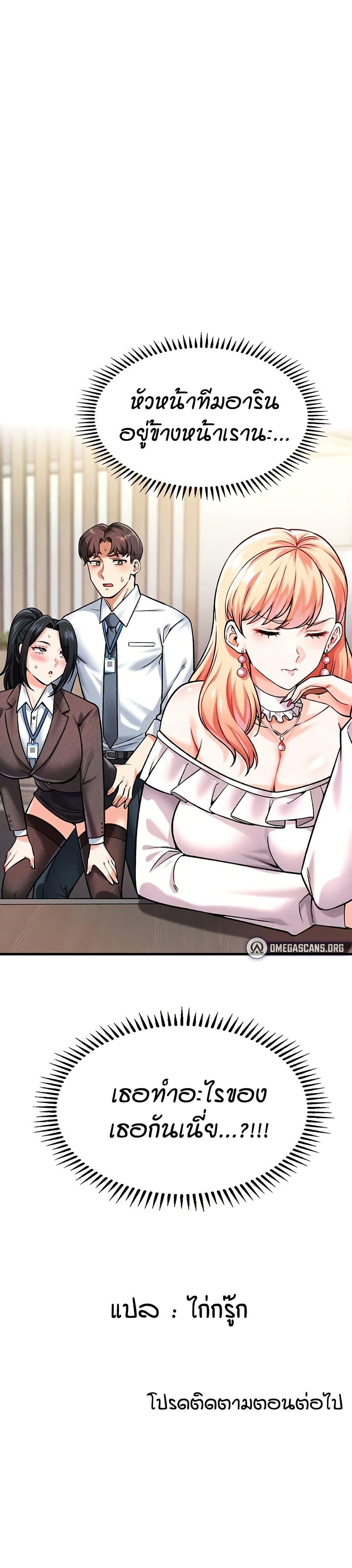 Doujin-Lc- อ่าน โดจิน มังฮวา เกาหลี ญี่ปุ่น จีน แปลไทย Wanna Join the Company ตอนที่ 1 2 3 4 5 6 7 8 9 10 11 12 13 14 ฟรี ไม่มีโฆษณา อ่าน โดจิน Manhwa เกาหลี ญี่ปุ่น จีน เรามีครบ คัดมาให้เน้นๆ โดจิน 18+ รับประกันความฟินโดย  Doujin Lc