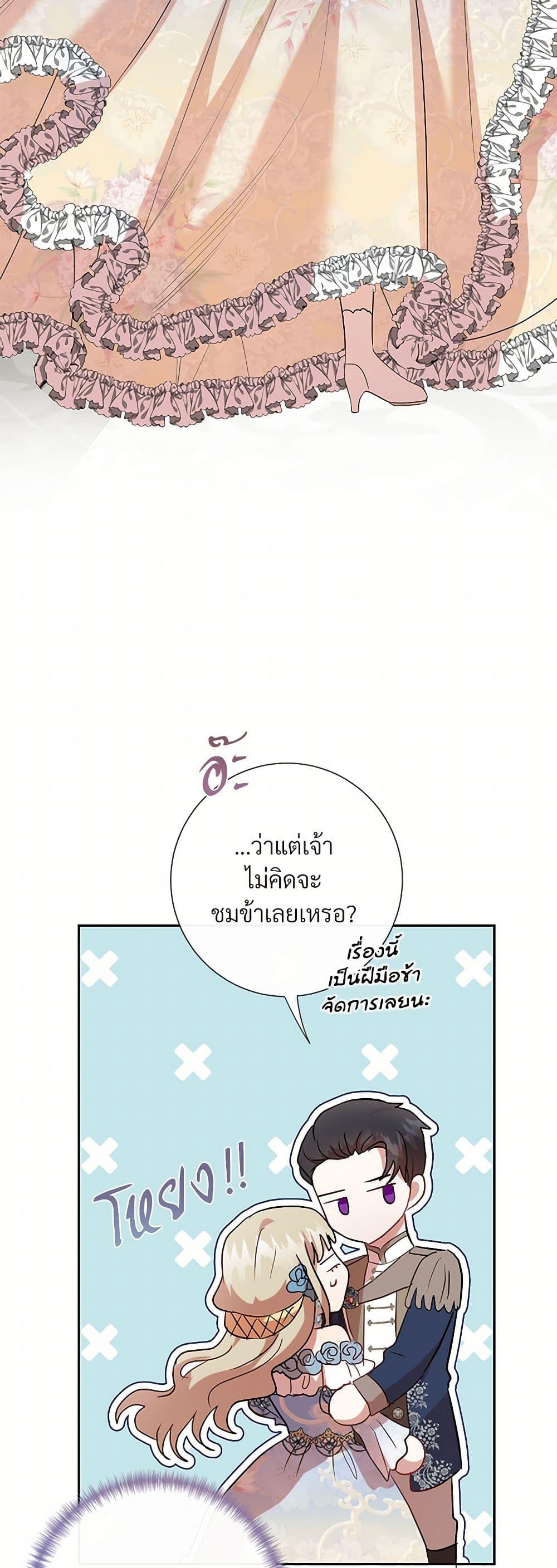 Manga-lc-com อ่านมังงะ อ่านการ์ตูน ออนไลน์ ฟรี Please Don’t Eat Me! ตอนที่ 1 2 3 4 5 6 7 8 9 10 11 12 13 14 ฟรี ไม่มีโฆษณา Manga-lc - อ่าน มังงะ อ่าน การ์ตูน ออนไลน์ อ่านมังงะ ฟรี