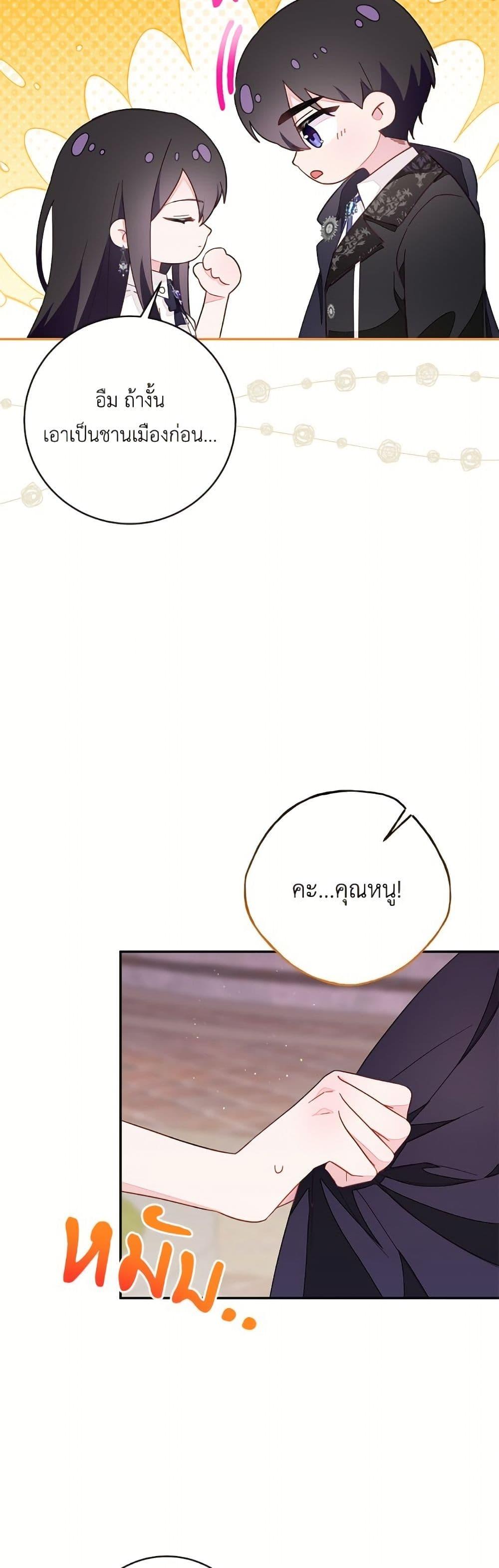 Manga-lc-com อ่านมังงะ อ่านการ์ตูน ออนไลน์ ฟรี The Bad Ending Of The Otome Game ตอนที่ 1 2 3 4 5 6 7 8 9 10 11 12 13 14 ฟรี ไม่มีโฆษณา Manga-lc - อ่าน มังงะ อ่าน การ์ตูน ออนไลน์ อ่านมังงะ ฟรี