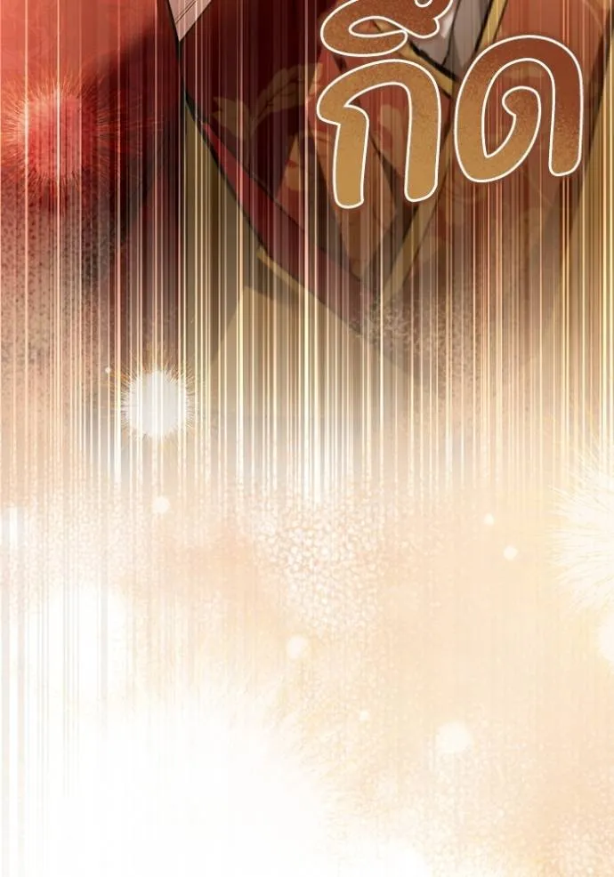 ยามหมาป่าทมิฬ ตอนที่ 34 รูปที่ 143