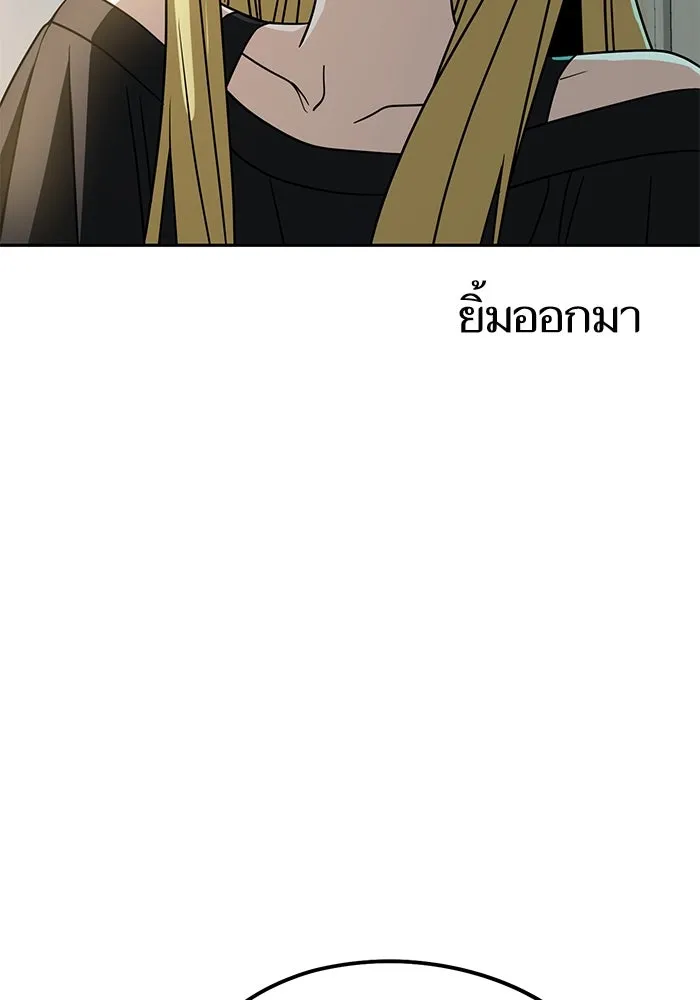 โชคชะตานำพารัก ตอนที่ 66 มั้ง รูปที่ 119