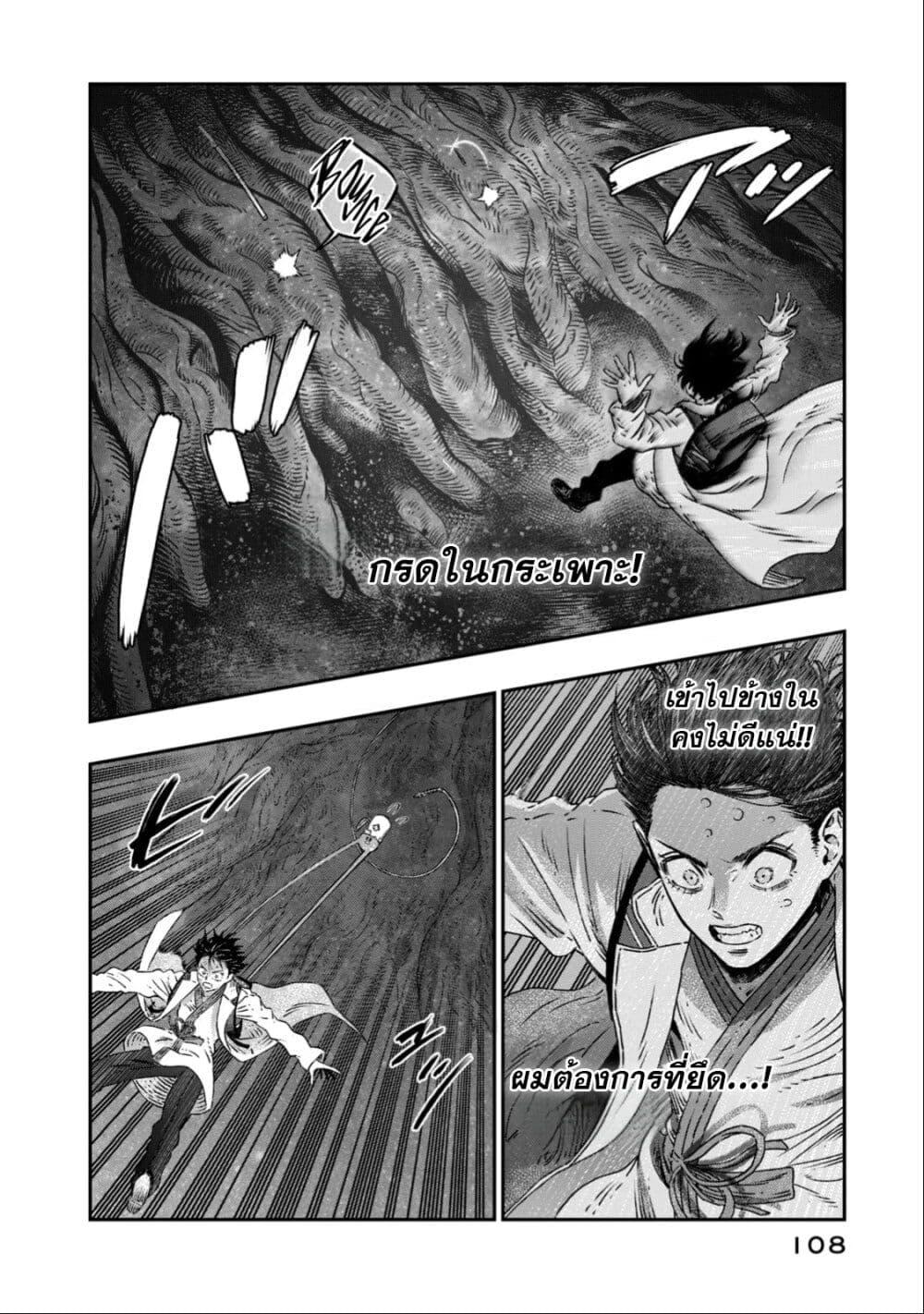 Manga-lc-com อ่านมังงะ อ่านการ์ตูน ออนไลน์ ฟรี Koudo ni Hattatsu Shita Igaku wa Mahou to Kubetsu ga Tsukanai ตอนที่ 1 2 3 4 5 6 7 8 9 10 11 12 13 14 ฟรี ไม่มีโฆษณา Manga-lc - อ่าน มังงะ อ่าน การ์ตูน ออนไลน์ อ่านมังงะ ฟรี