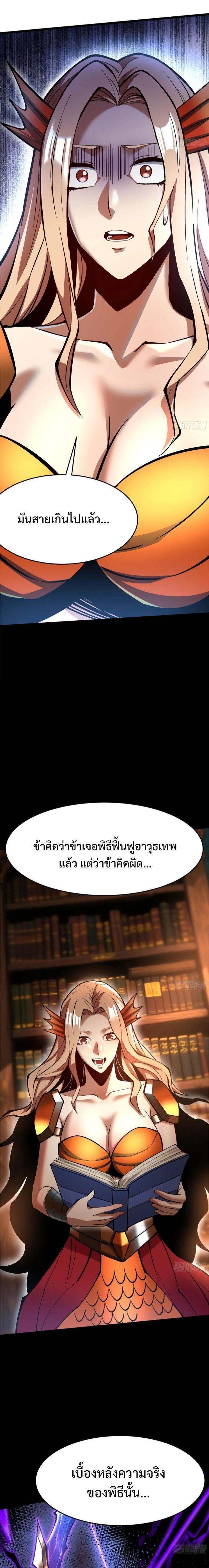 Manga-lc-com อ่านมังงะ อ่านการ์ตูน ออนไลน์ ฟรี I REALLY DON’T WANT TO LEARN FORBIDDEN SPELLS ตอนที่ 1 2 3 4 5 6 7 8 9 10 11 12 13 14 ฟรี ไม่มีโฆษณา Manga-lc - อ่าน มังงะ อ่าน การ์ตูน ออนไลน์ อ่านมังงะ ฟรี