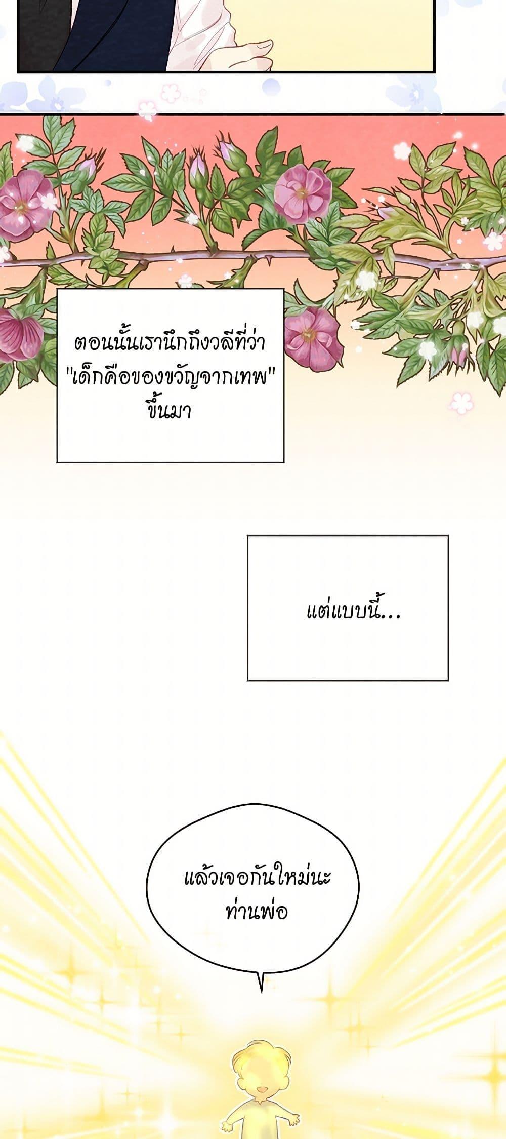 Manga-lc-com อ่านมังงะ อ่านการ์ตูน ออนไลน์ ฟรี Iris – The Lady and Her Smartphone ตอนที่ 1 2 3 4 5 6 7 8 9 10 11 12 13 14 ฟรี ไม่มีโฆษณา Manga-lc - อ่าน มังงะ อ่าน การ์ตูน ออนไลน์ อ่านมังงะ ฟรี