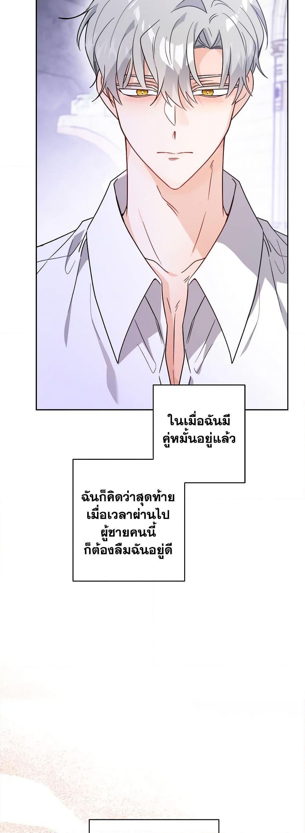 Manga-lc-com อ่านมังงะ อ่านการ์ตูน ออนไลน์ ฟรี The Male Lead is in Charge of the Successor ตอนที่ 1 2 3 4 5 6 7 8 9 10 11 12 13 14 ฟรี ไม่มีโฆษณา Manga-lc - อ่าน มังงะ อ่าน การ์ตูน ออนไลน์ อ่านมังงะ ฟรี