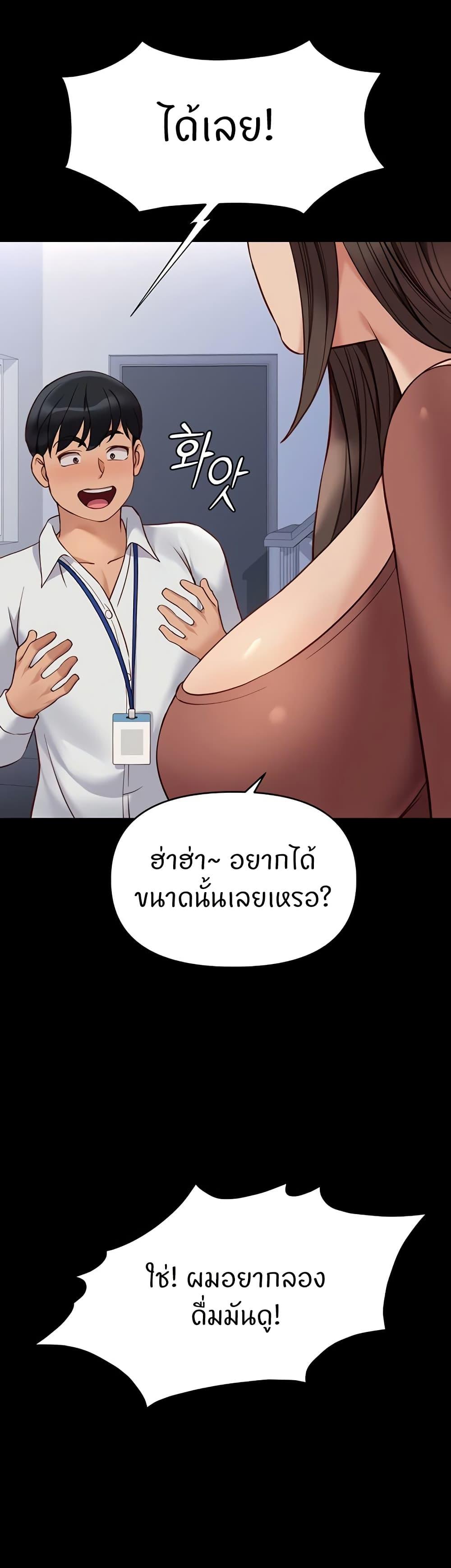 Doujin-Lc- อ่าน โดจิน มังฮวา เกาหลี ญี่ปุ่น จีน แปลไทย Common Sense Manipulation Program ตอนที่ 1 2 3 4 5 6 7 8 9 10 11 12 13 14 ฟรี ไม่มีโฆษณา อ่าน โดจิน Manhwa เกาหลี ญี่ปุ่น จีน เรามีครบ คัดมาให้เน้นๆ โดจิน 18+ รับประกันความฟินโดย  Doujin Lc