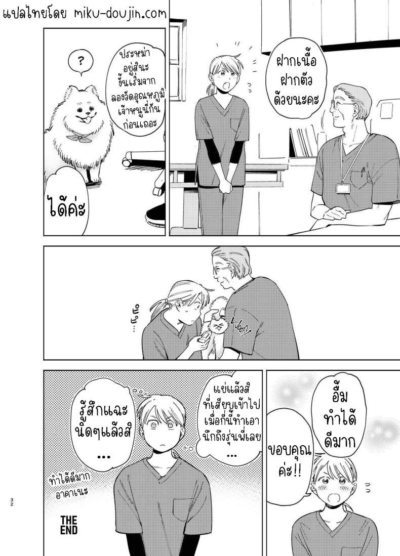 Doujin-Lc- อ่าน โดจิน มังฮวา เกาหลี ญี่ปุ่น จีน แปลไทย หมาจิ้งจอกกับหมาปอม มีเซ็กกันในรถ [Igedoaha] Jackal to Pomeranian no Car Sex Suru Hon The Jackal And The Pomeranian Have Some Car Sex ตอนที่ 1 2 3 4 5 6 7 8 9 10 11 12 13 14 ฟรี ไม่มีโฆษณา อ่าน โดจิน Manhwa เกาหลี ญี่ปุ่น จีน เรามีครบ คัดมาให้เน้นๆ โดจิน 18+ รับประกันความฟินโดย  Doujin Lc