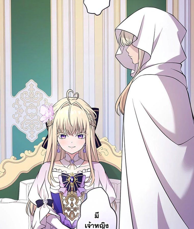 Manga-lc-com อ่านมังงะ อ่านการ์ตูน ออนไลน์ ฟรี The Legendary Assassin Reincarnated as the Beloved Youngest Daughter of a Royal Family ตอนที่ 1 2 3 4 5 6 7 8 9 10 11 12 13 14 ฟรี ไม่มีโฆษณา Manga-lc - อ่าน มังงะ อ่าน การ์ตูน ออนไลน์ อ่านมังงะ ฟรี