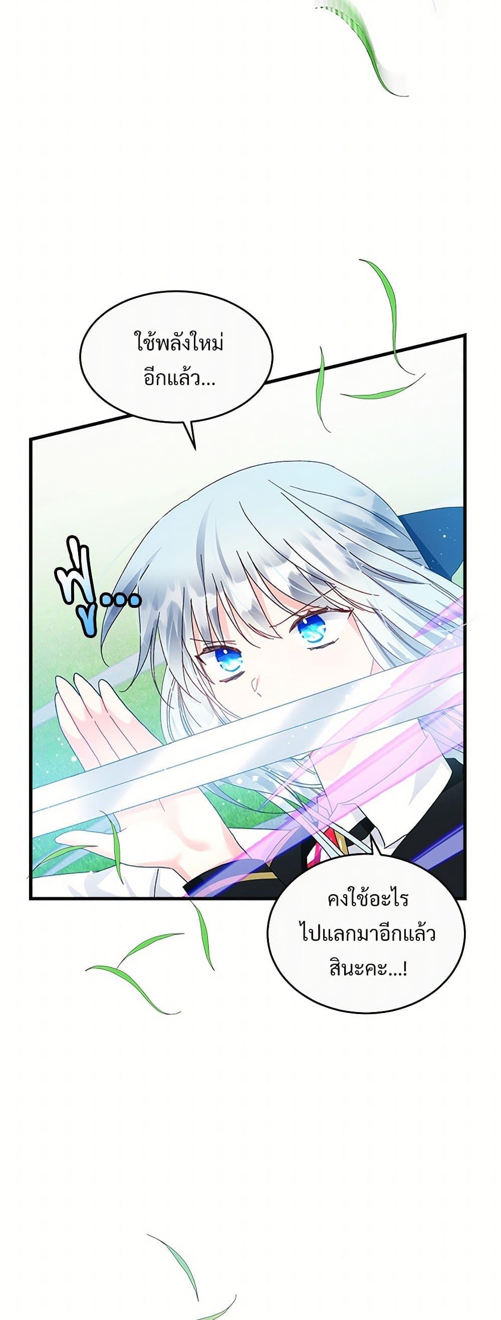 Manga-lc-com อ่านมังงะ อ่านการ์ตูน ออนไลน์ ฟรี The Lady’s Butler ตอนที่ 1 2 3 4 5 6 7 8 9 10 11 12 13 14 ฟรี ไม่มีโฆษณา Manga-lc - อ่าน มังงะ อ่าน การ์ตูน ออนไลน์ อ่านมังงะ ฟรี